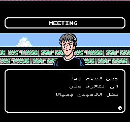 nes/ctsuba2ar png snap