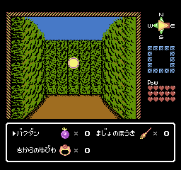 nes/daimeiro png snap