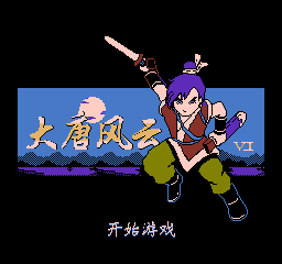 nes/datangf6 png snap