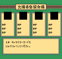 nes/dbz4 png snap