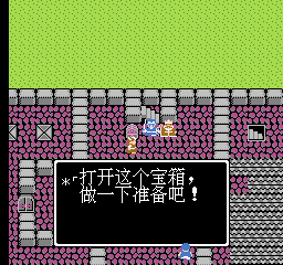 nes/dquest2c png snap