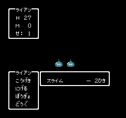 nes/dquest4 png snap