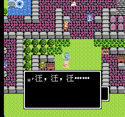 nes/dquest5 png snap