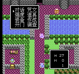 nes/dquest7 png snap