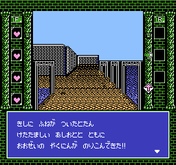 nes/drgnwarsj png snap