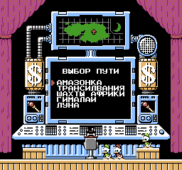 nes/ducktal3r png snap