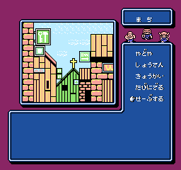 nes/dungnkid png snap