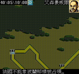 nes/eurosens png snap