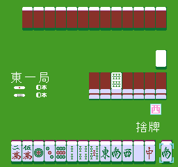 nes/famimj1 png snap