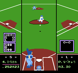 nes/famist93 png snap