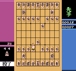 nes/fcshogip png snap