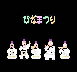 nes/fctitler png snap