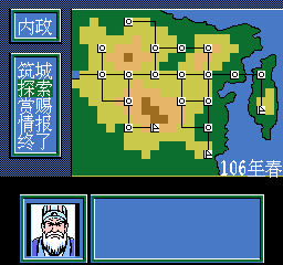 nes/fengyun1 png snap