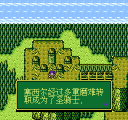 nes/ffantx2 png snap