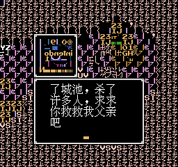 nes/firembca png snap