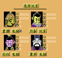 nes/fjsanguo png snap