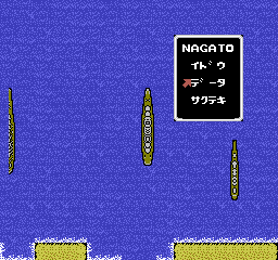 nes/fleetcom png snap