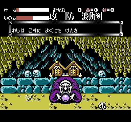 nes/getsumads png snap