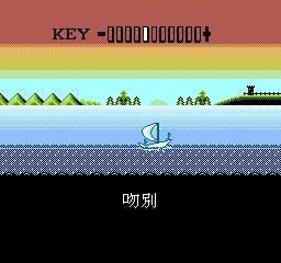 nes/goldktv png snap