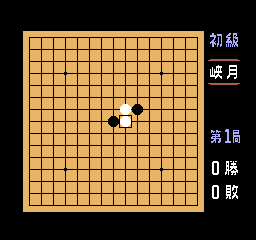 nes/gomokunr png snap