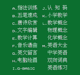 nes/gsdcomp png snap