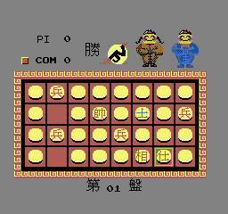 nes/hidchess png snap
