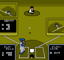 nes/homerun png snap