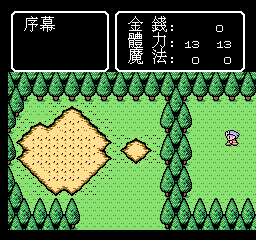 nes/huoyansz png snap