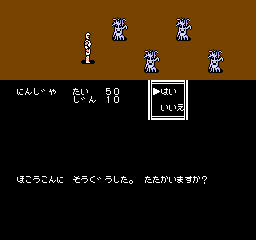 nes/hyakki png snap