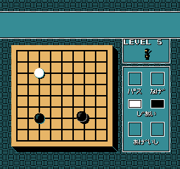 nes/igokyurt png snap