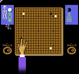 nes/igoshin png snap