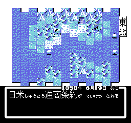 nes/ishinara png snap
