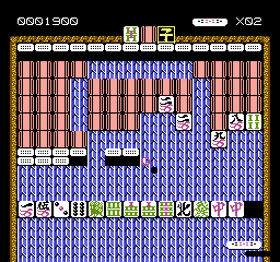 nes/jongbou png snap