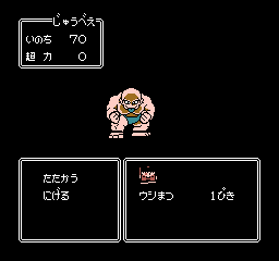 nes/juveiq1 png snap