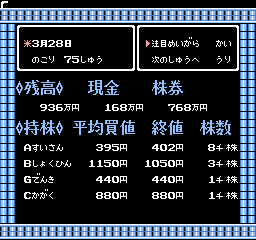 nes/kabudojo png snap