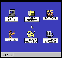 nes/kibord3 png snap