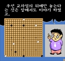 nes/koreaigo jpg snap thumbnail