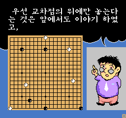 nes/koreaigo png snap