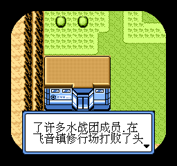 nes/koudaig3 png snap