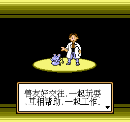 nes/koudaigs png snap