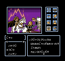 nes/kujaku2 png snap