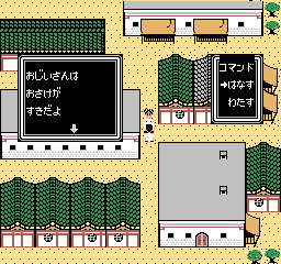 nes/kyonshi2 png snap