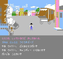 nes/lawwesth png snap