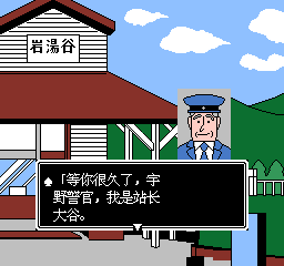 nes/liecheqa png snap