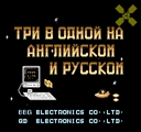 nes/liko3in1 jpg snap thumbnail