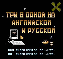 nes/liko3in1 png snap