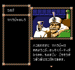 nes/maharaja png snap