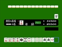 Mahjong (Japan, rev. A)