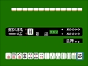 Mahjong (Japan)