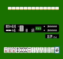 nes/mahjongb png snap
